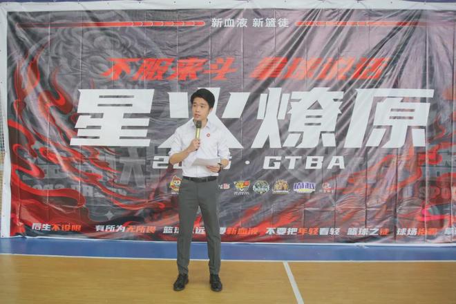 星火燎原！中山这项青少年篮球赛精彩上演你家孩子参加了吗？(图1)