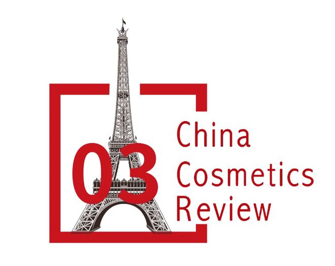 第29届CBE中国美容博览会以全球视野打造化妆品“首发经济”样板(图5)