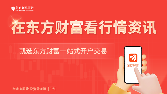 2025世界机器人大会将在京开幕绩优概念股出炉（附名单）(图1)