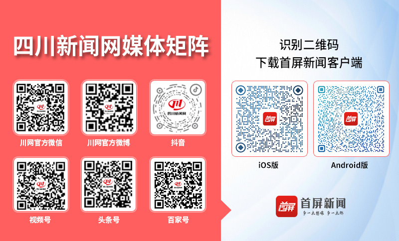 参赛规模创新高成都市青少年乒乓球赛落幕(图1)