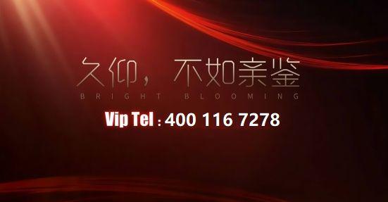 开发商：会展湾雍境二期名邸丨售楼处电话-营销中心！(图1)