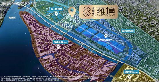 开发商：会展湾雍境二期名邸丨售楼处电话-营销中心！(图8)