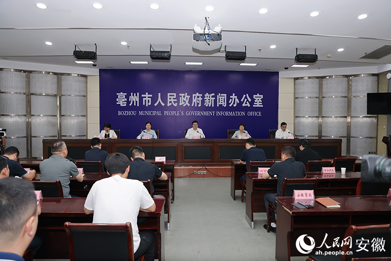 2025国际（亳州）中医药博览会将于9月9日开幕(图1)