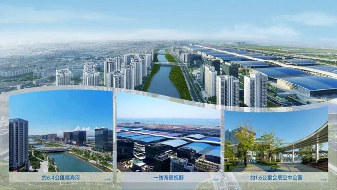 深圳红盘@招商会展湾·新港售楼处发布：宝安豪宅疯狂抢购中(图2)