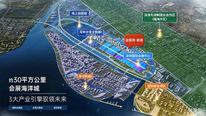深圳红盘@招商会展湾·新港售楼处发布：宝安豪宅疯狂抢购中(图1)