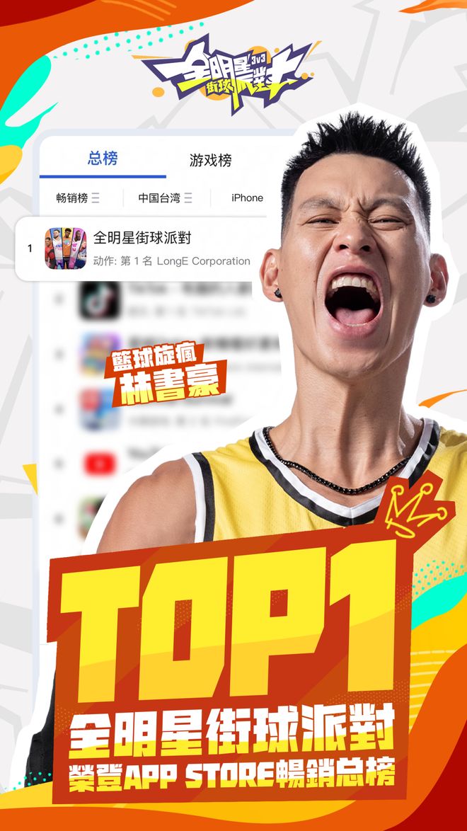 网易这款曾冲上畅销榜Top1的黑马正在你没看到的地方猛攻(图1)
