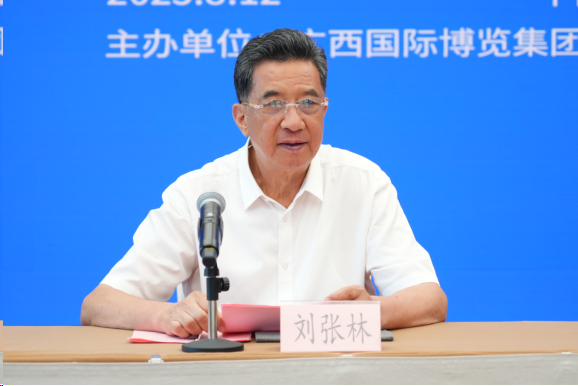 首届中国-东盟药膳博览会新闻发布会在京隆重召开(图2)