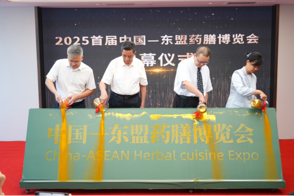 首届中国-东盟药膳博览会新闻发布会在京隆重召开(图4)