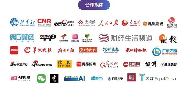 【园区福利】参观“2025深圳（国际）通用人工智能产业博览会”活动(图4)