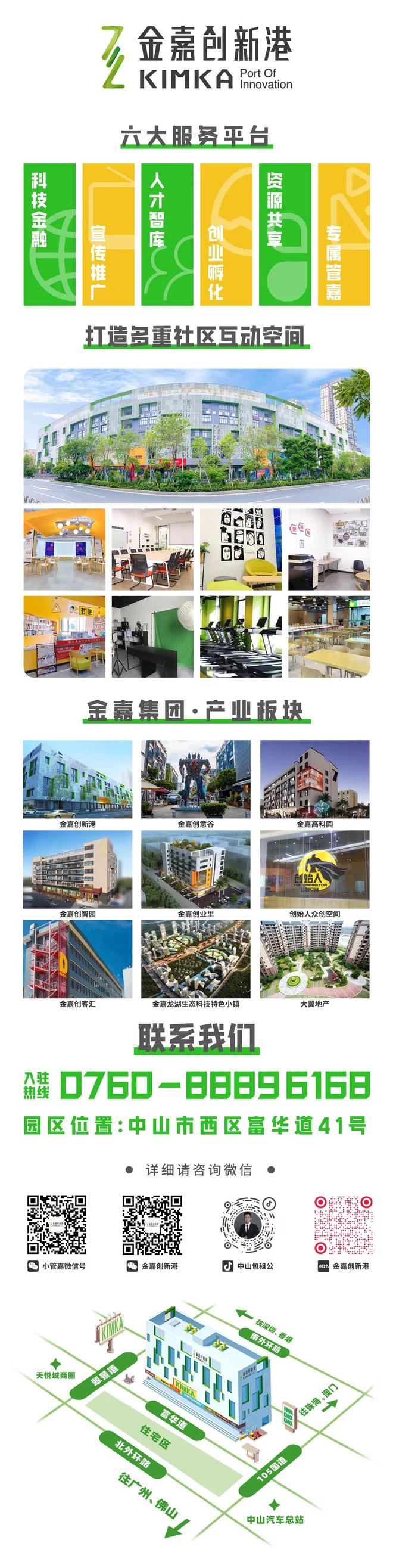 【园区福利】参观“2025深圳（国际）通用人工智能产业博览会”活动(图7)