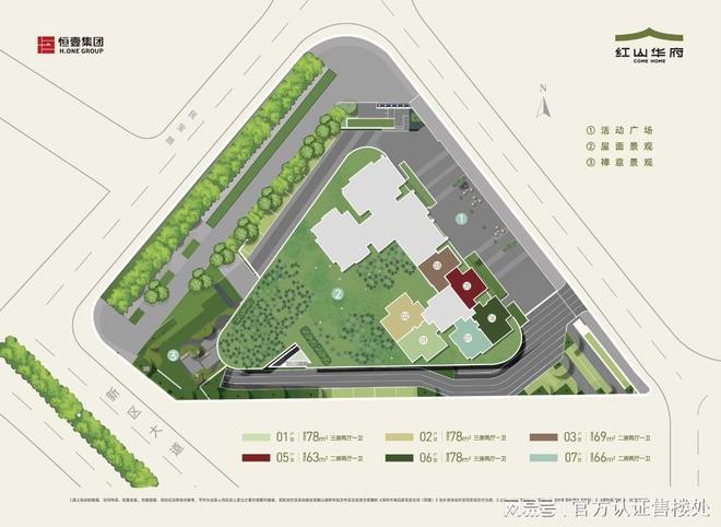 红山华府()楼盘详情-2025最新房价-户型配套-容积率-停车位(图3)