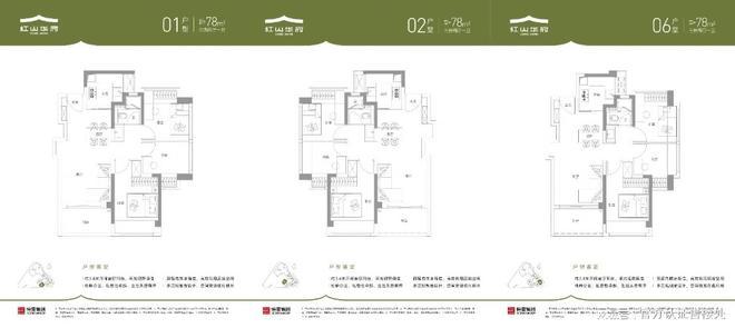 红山华府()楼盘详情-2025最新房价-户型配套-容积率-停车位(图7)