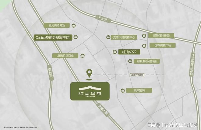 红山华府()楼盘详情-2025最新房价-户型配套-容积率-停车位(图11)