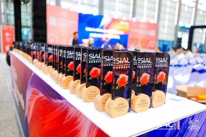 倒计时！SIAL西雅国际食品展将于9月1日深圳福田启幕(图3)