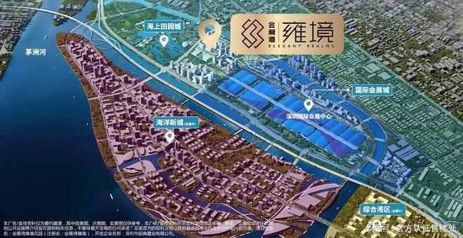 深圳【会展湾雍境】2024开发商认证网站-深房字典(图9)