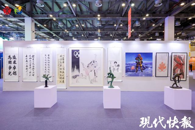 2024两个博览会体育文化体育旅游主题展区精彩不断(图3)