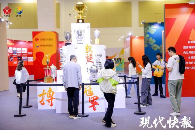 2024两个博览会体育文化体育旅游主题展区精彩不断(图4)