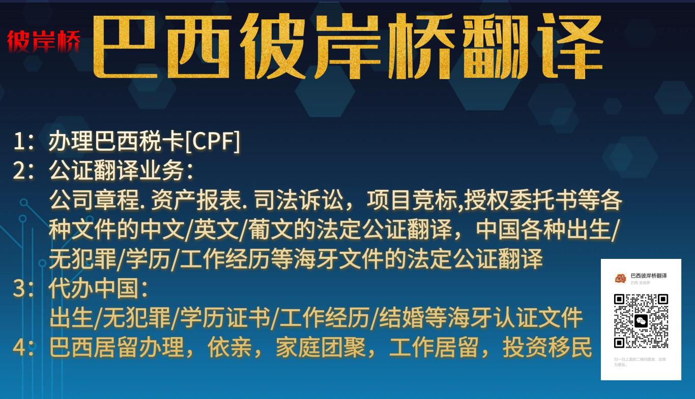 展会通知-2024杭州第8届国际网红品牌博览会暨电商选品会(图4)