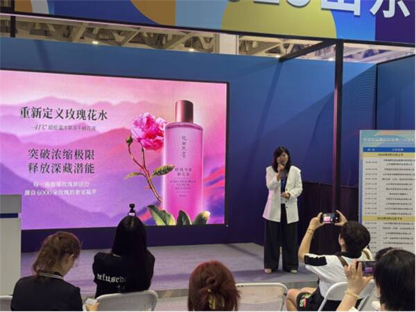 花田玑密亮相2025山东国际大健康博览会以天然+科技重塑中国玫瑰产业新标杆(图4)