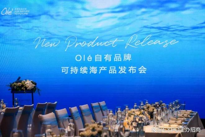 2024上海国际（OEM贴牌展）工厂代加工展览会@自有品牌产品展(图2)