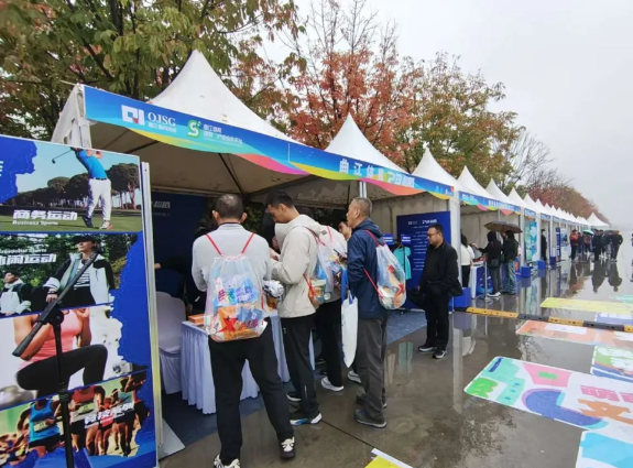 2024西安体育消费嘉年华暨西安体育消费博览会启动(图2)