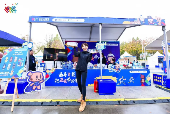2024西安体育消费嘉年华暨西安体育消费博览会启动(图3)