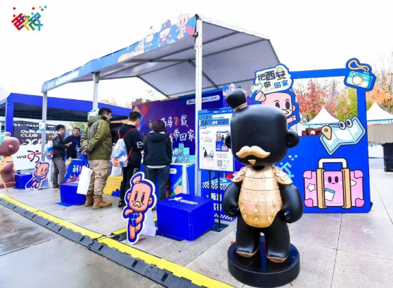 2024西安体育消费嘉年华暨西安体育消费博览会启动(图4)