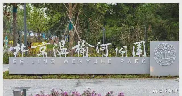 百度热搜@北京中建璞园售楼处发布：中建璞园引领购房热潮(图18)