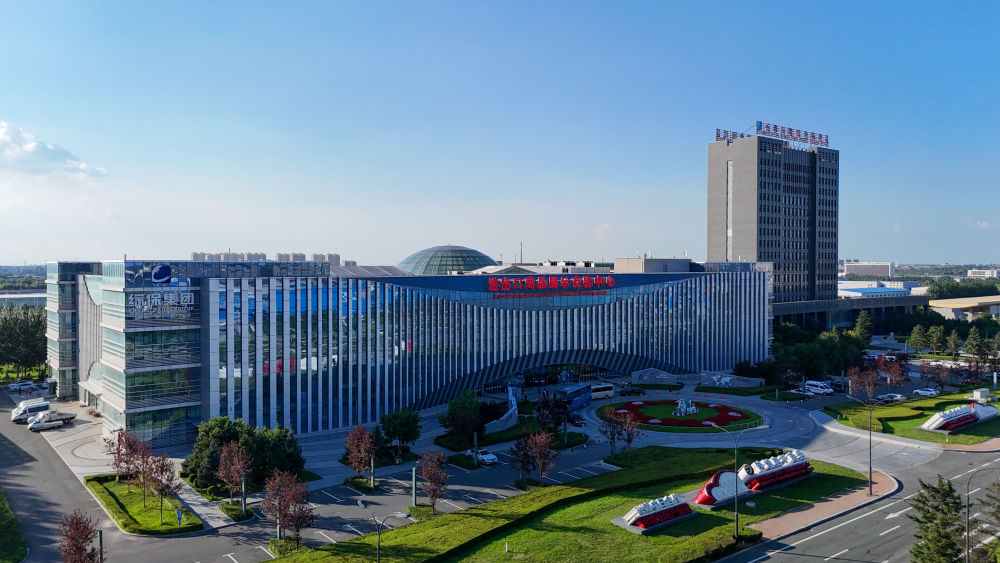 携手开创东北亚新的美好未来——写在第十五届中国—东北亚博览会举办之际(图3)