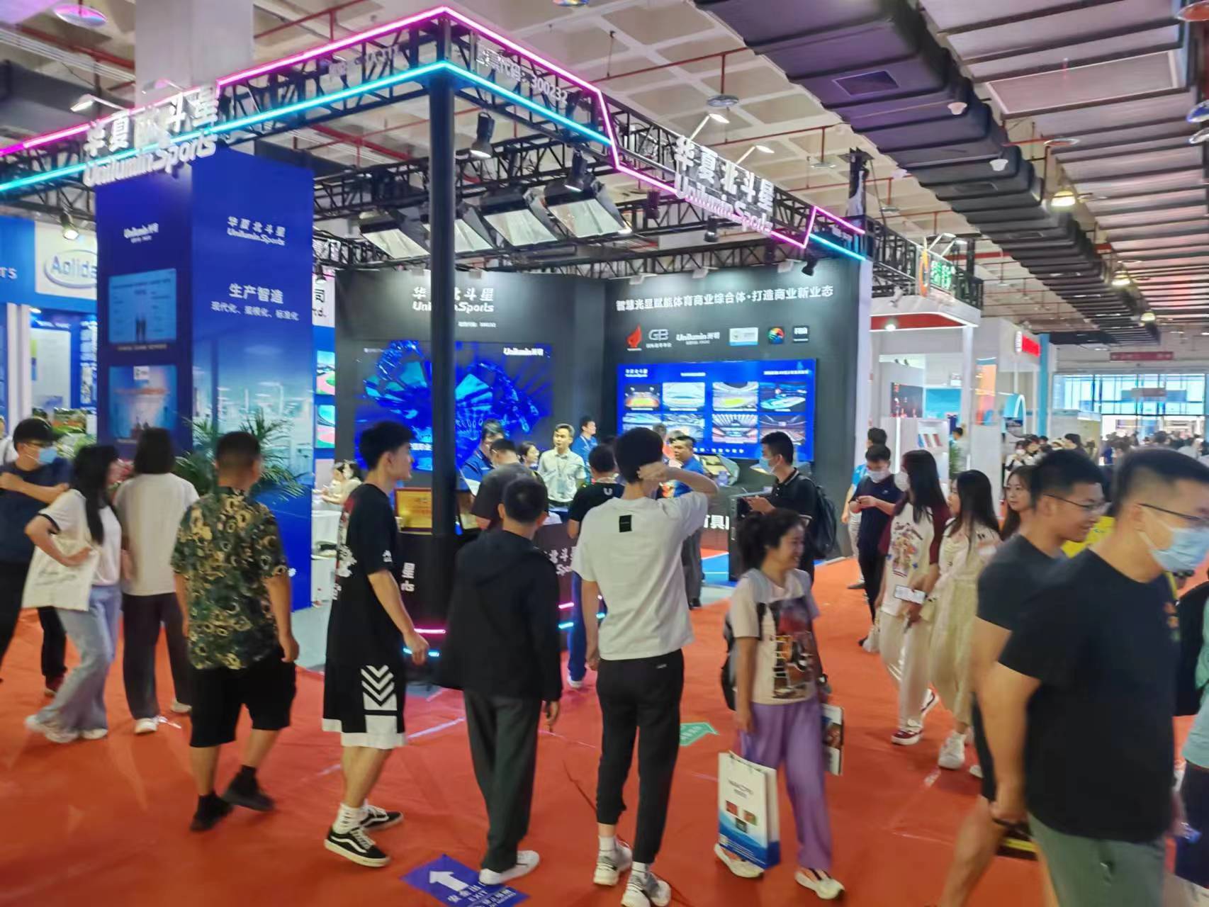 2024中国国际体育用品博览会(图2)