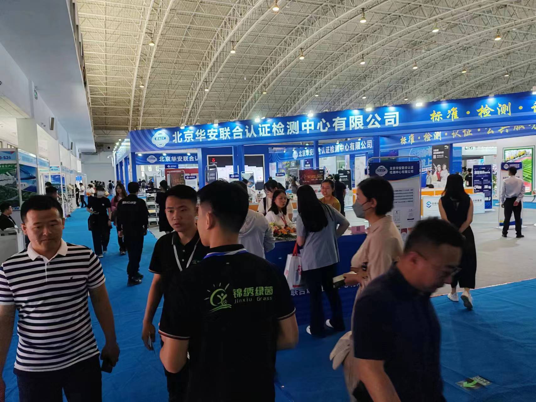 2024中国国际体育用品博览会(图3)