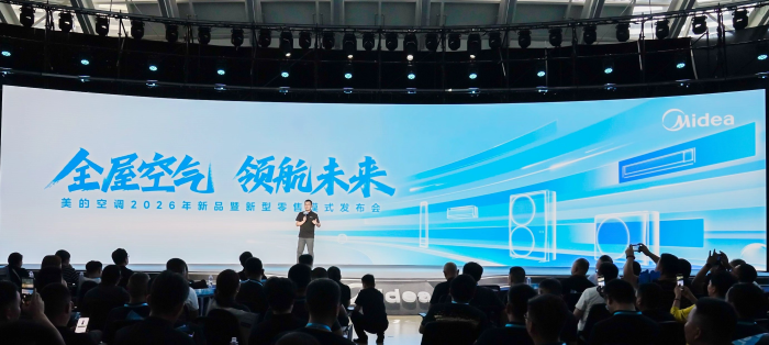 IFA2025开幕在即国产品牌“科技”大秀期待值拉满！(图3)