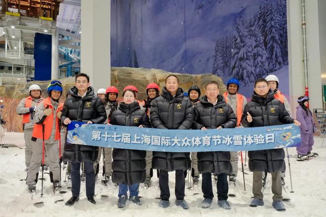 冰雪+电竞+科技+文旅第十七届上海国际大众体育节落户临港等你体验(图2)