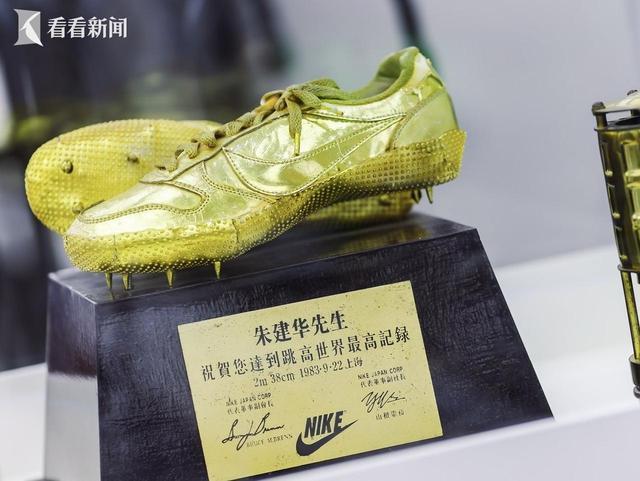 上海近代体育源起与传承杨浦主题展开展(图3)