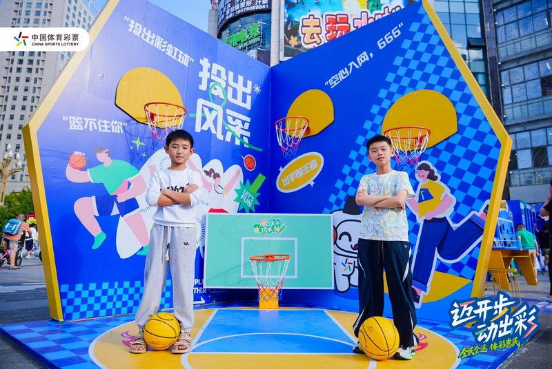 “迈开步动出彩”体彩体育强国季嘉年华亮相酒博会连续5天嗨玩不停！(图2)