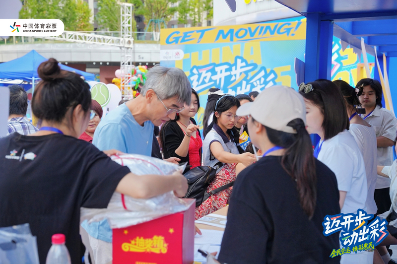 “迈开步动出彩”体彩体育强国季嘉年华亮相酒博会连续5天嗨玩不停！(图4)