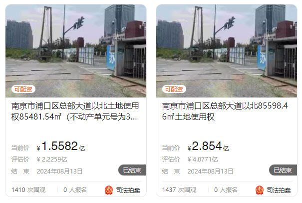 猛料！苦等16年南京困难工程今年复工(图17)