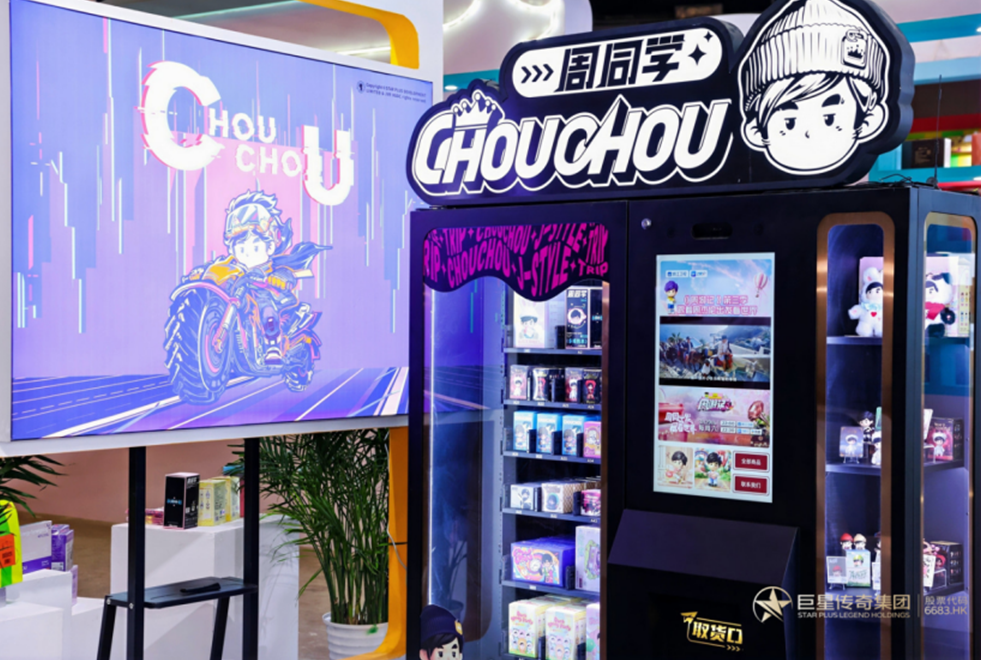 强化品牌标识深耕音乐价值：南拳妈妈受邀出席中华品牌商标博览会(图2)