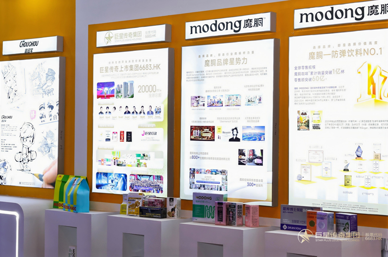 强化品牌标识深耕音乐价值：南拳妈妈受邀出席中华品牌商标博览会(图3)