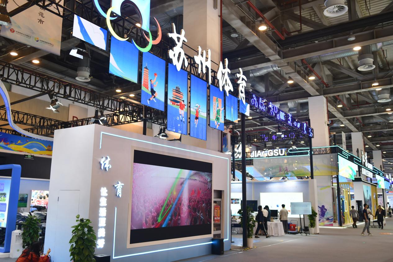 体育新气象强国向未来中国体育“两个博览会”苏州开幕(图2)