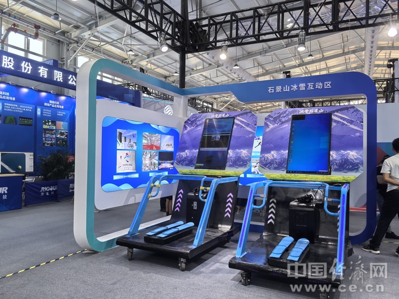 赛事名城链动全球2025服贸会体育专题开启产业生态新篇章(图6)