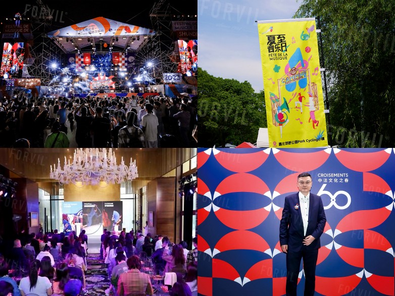 FORVIL百年纪念展：以爱与艺术为名书写世纪奢护传奇(图9)