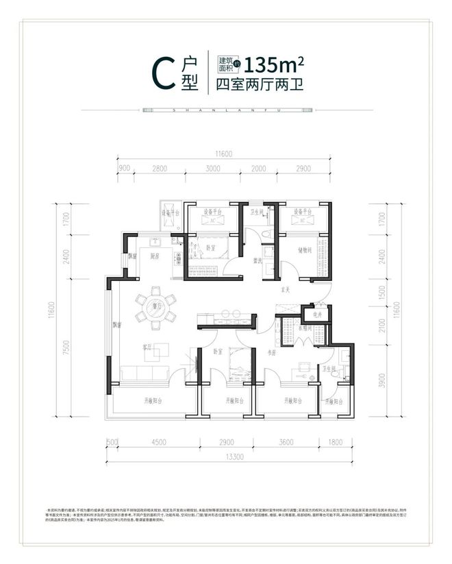 北京“好房子”的延庆样本丨住总·山澜赋给出另一种京北生活选择(图4)