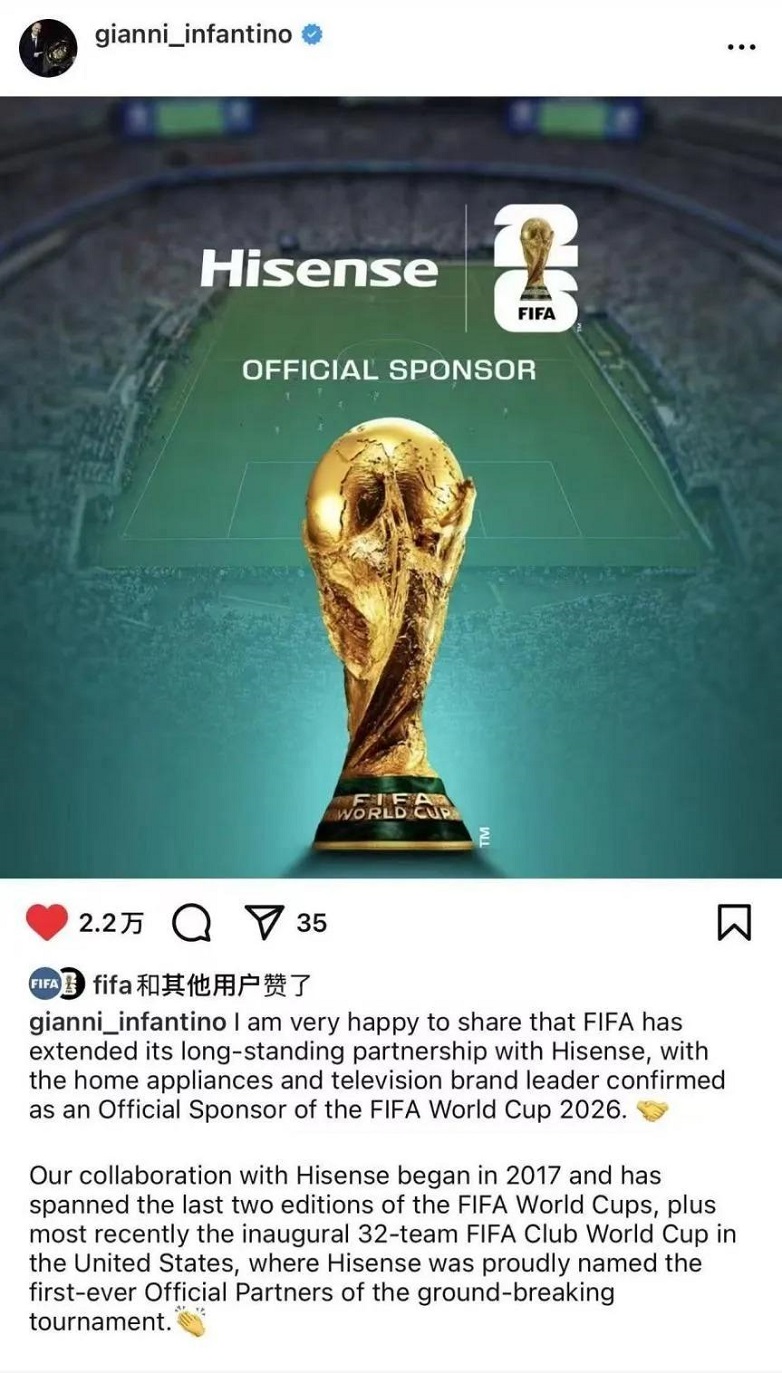 IFA国际展会中国品牌增80%海外红人营销加速出海(图6)