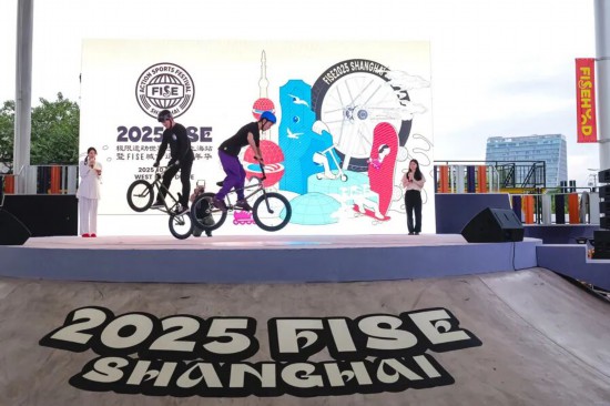 FISE极限运动世界巡回赛10月登陆上海徐汇西岸(图3)