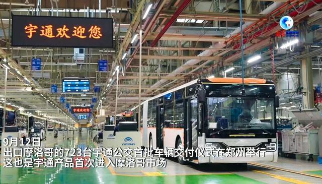 央视、新华社深度关注：宇通再次服务世界体育盛会(图3)