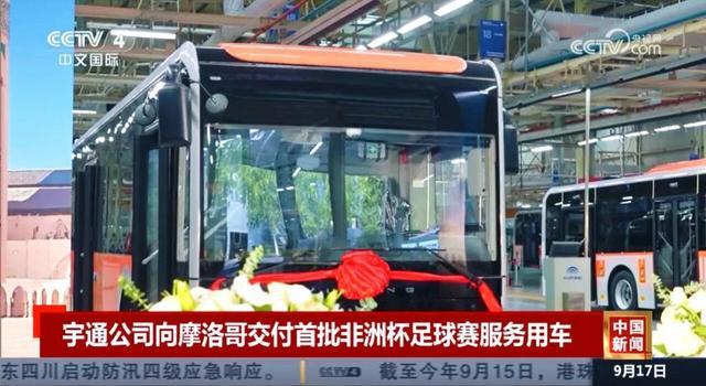 央视、新华社深度关注：宇通再次服务世界体育盛会(图2)