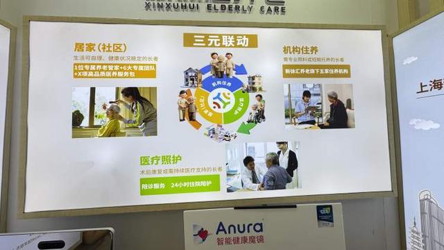 从“老字号”到“国潮尖货”一场博览会看老字号的焕新(图13)