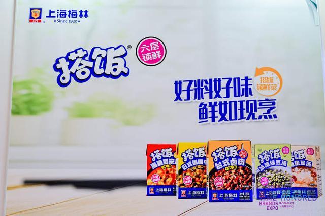 从“老字号”到“国潮尖货”一场博览会看老字号的焕新(图11)