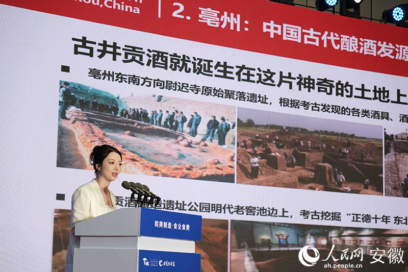 2025安徽食品工业博览会在合肥开幕(图2)